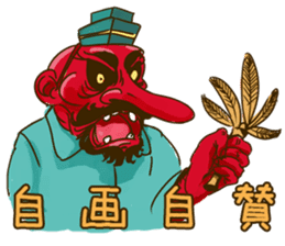 Demons & Four kanji idioms sticker #4343889