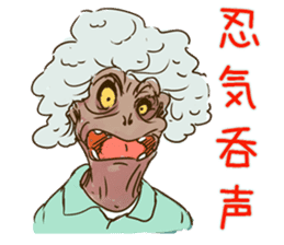 Demons & Four kanji idioms sticker #4343890