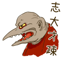 Demons & Four kanji idioms sticker #4343891