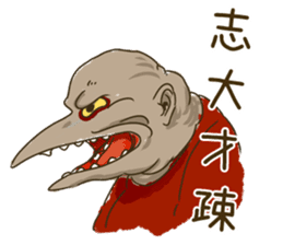 Demons & Four kanji idioms sticker #4343891