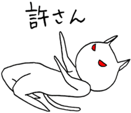 ANGRY CAT W sticker #4343937