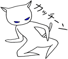 ANGRY CAT W sticker #4343945