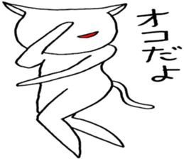 ANGRY CAT W sticker #4343946