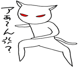 ANGRY CAT W sticker #4343947