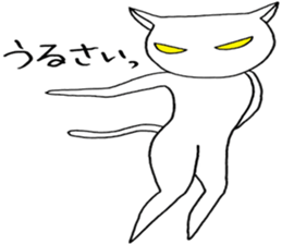 ANGRY CAT W sticker #4343948
