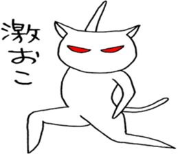 ANGRY CAT W sticker #4343949