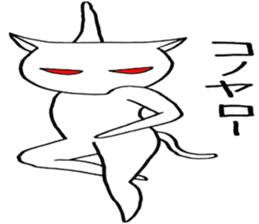 ANGRY CAT W sticker #4343951