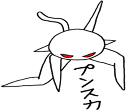 ANGRY CAT W sticker #4343953