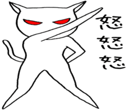 ANGRY CAT W sticker #4343954