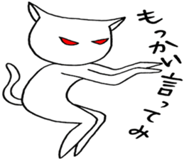 ANGRY CAT W sticker #4343955