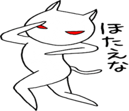 ANGRY CAT W sticker #4343960