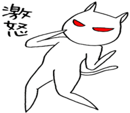 ANGRY CAT W sticker #4343968