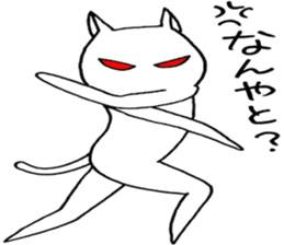 ANGRY CAT W sticker #4343969