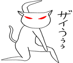 ANGRY CAT W sticker #4343975