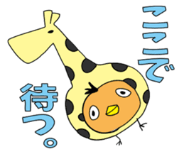 Tsukune Sticker sticker #4344059