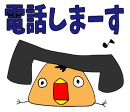 Tsukune Sticker sticker #4344061