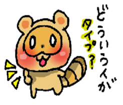 PONPOKO! sticker #4344138
