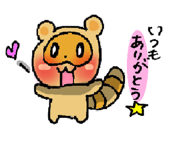 PONPOKO! sticker #4344141