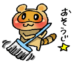 PONPOKO! sticker #4344142