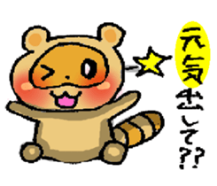 PONPOKO! sticker #4344143