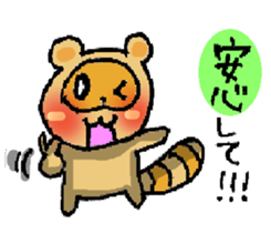 PONPOKO! sticker #4344145