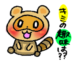 PONPOKO! sticker #4344146