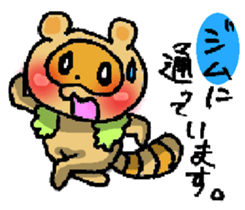 PONPOKO! sticker #4344147