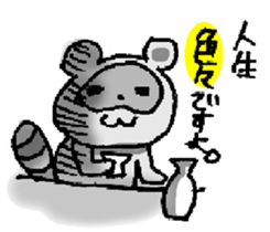 PONPOKO! sticker #4344149