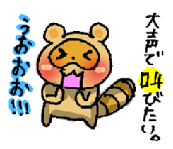 PONPOKO! sticker #4344150