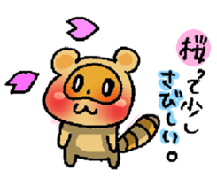 PONPOKO! sticker #4344152