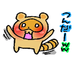 PONPOKO! sticker #4344160