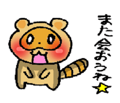 PONPOKO! sticker #4344165