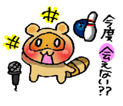 PONPOKO! sticker #4344166