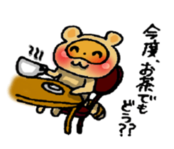 PONPOKO! sticker #4344167