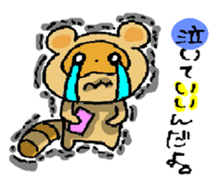 PONPOKO! sticker #4344169