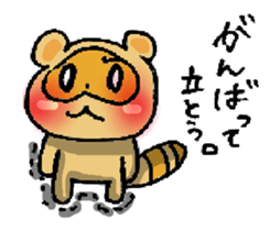 PONPOKO! sticker #4344171