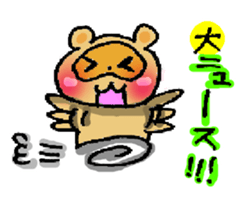 PONPOKO! sticker #4344172