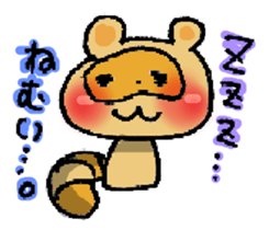 PONPOKO! sticker #4344173