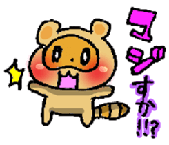 PONPOKO! sticker #4344174