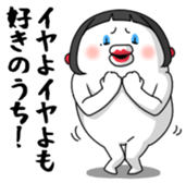 Yarukinashio Vol.13 sticker #4344218