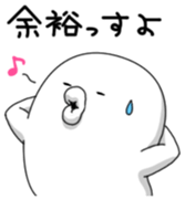 Yarukinashio Vol.13 sticker #4344219