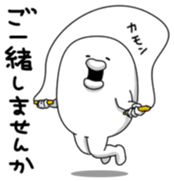 Yarukinashio Vol.13 sticker #4344222