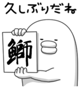 Yarukinashio Vol.13 sticker #4344224