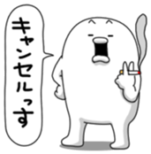 Yarukinashio Vol.13 sticker #4344225