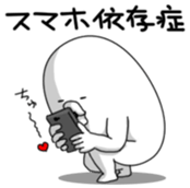 Yarukinashio Vol.13 sticker #4344231