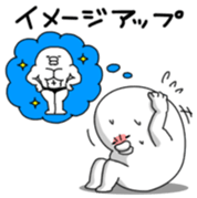 Yarukinashio Vol.13 sticker #4344232