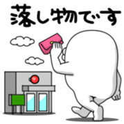 Yarukinashio Vol.13 sticker #4344239