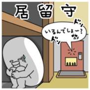 Yarukinashio Vol.13 sticker #4344242