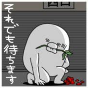 Yarukinashio Vol.13 sticker #4344246