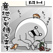 Yarukinashio Vol.13 sticker #4344247